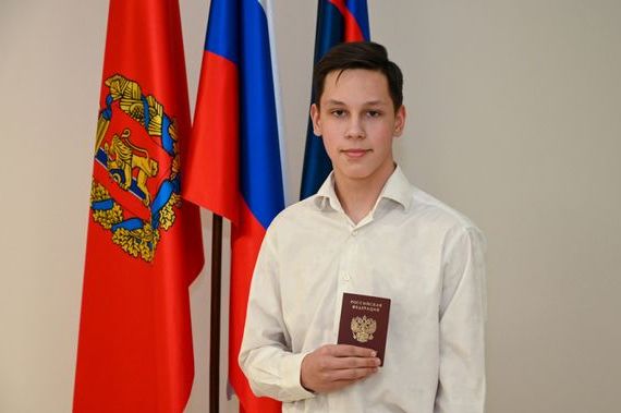 прописка в Ардоне